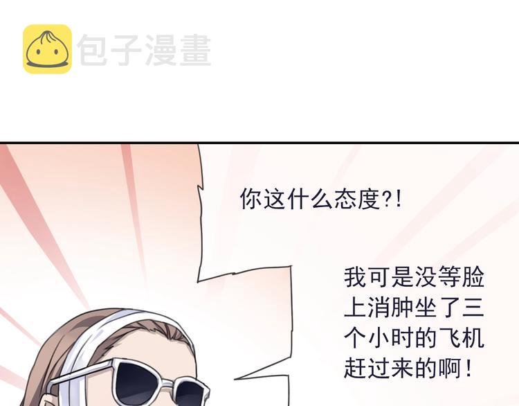 第99回 等待 0348