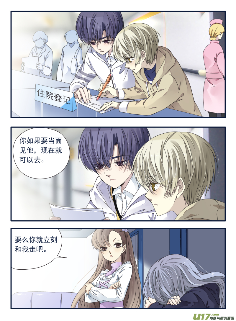 第63话婚纱01（欧希里高中篇）0