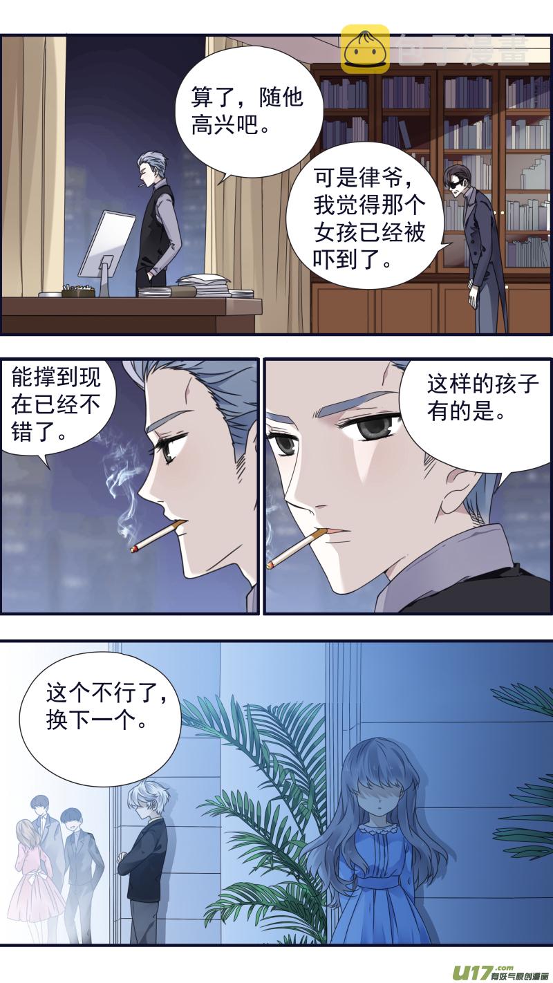 第88回 笼子034