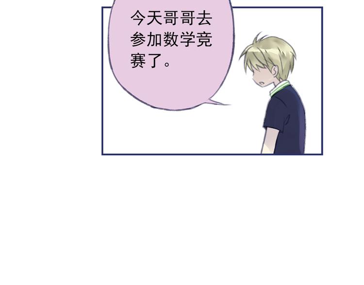 第4回 失误 0362