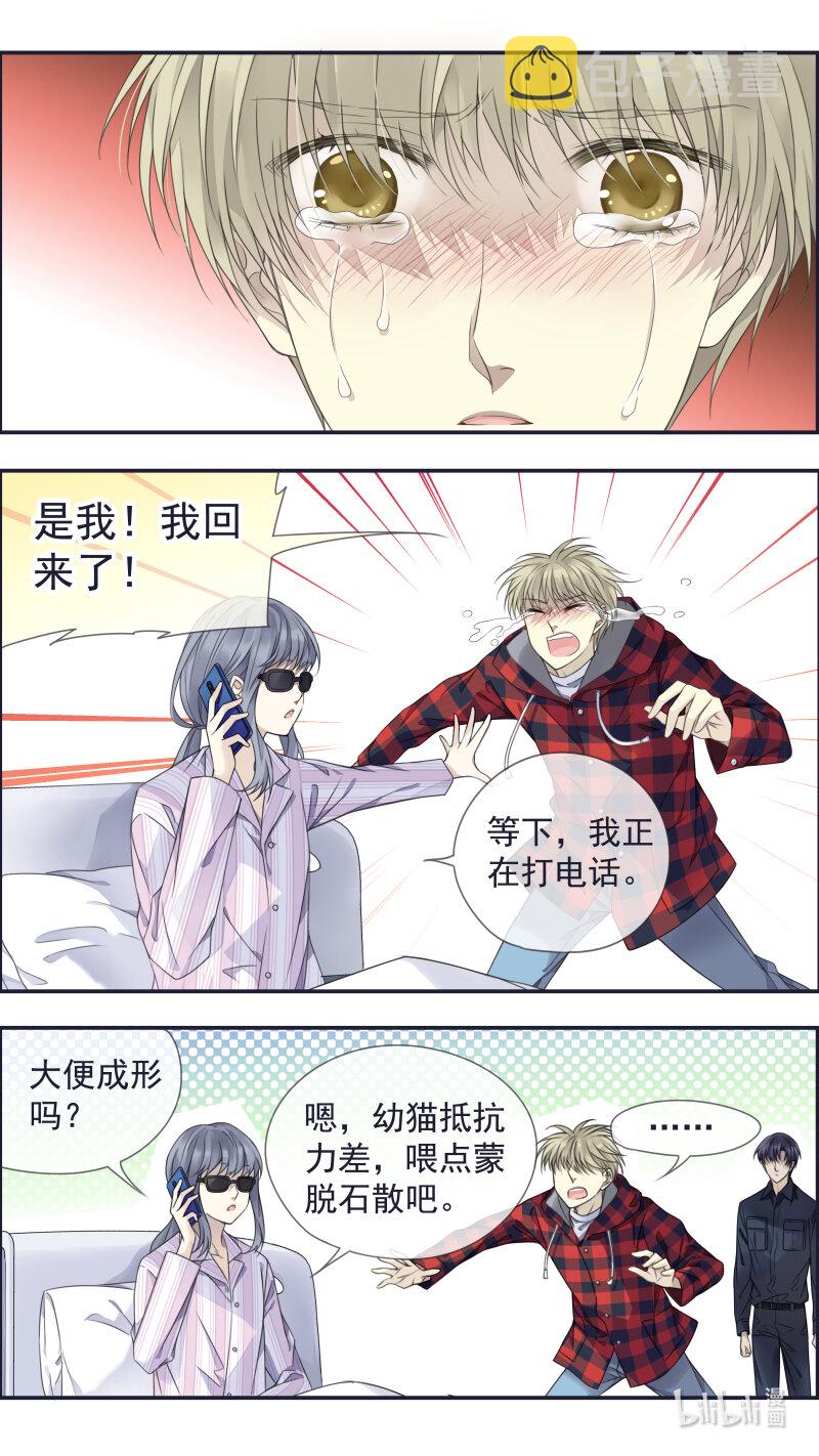 第153话 失明022