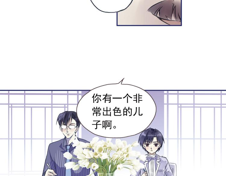 第3回 偶遇 0227