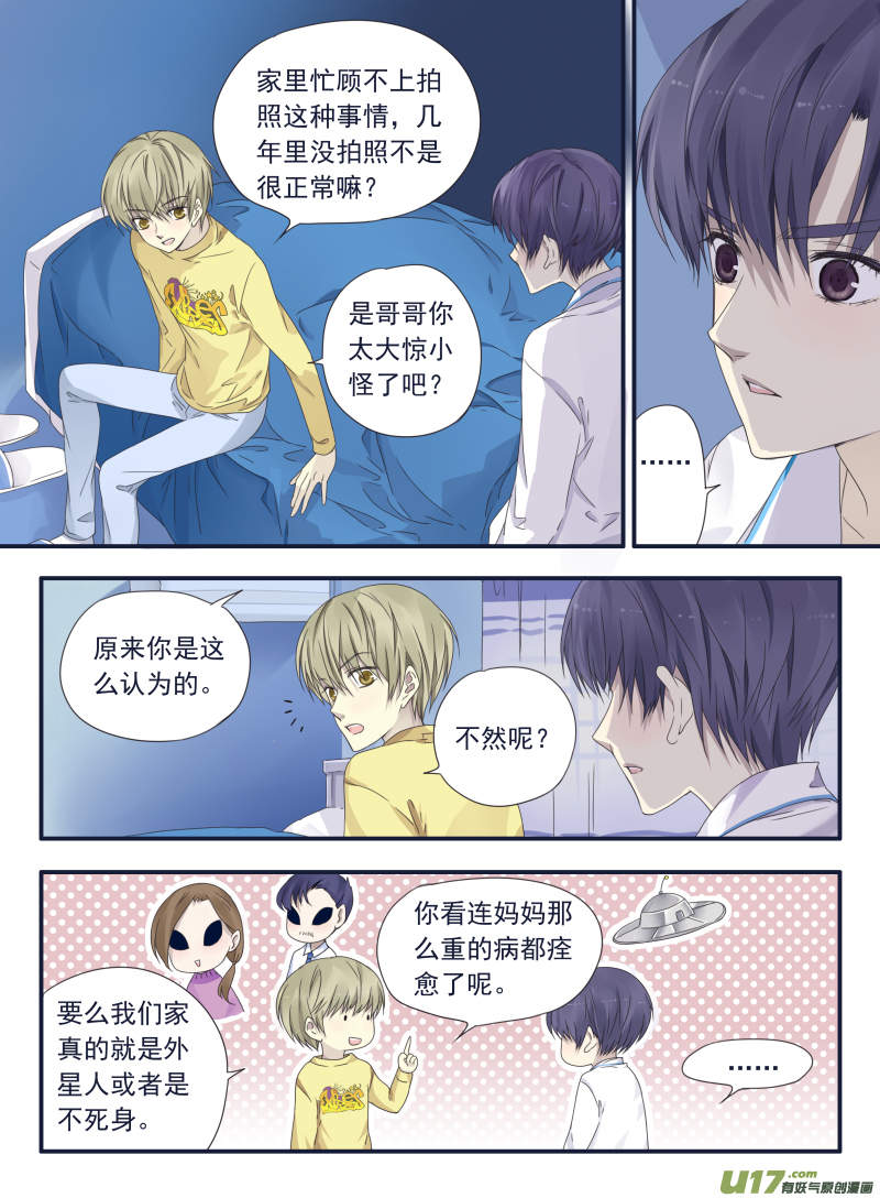 第40话 母亲025