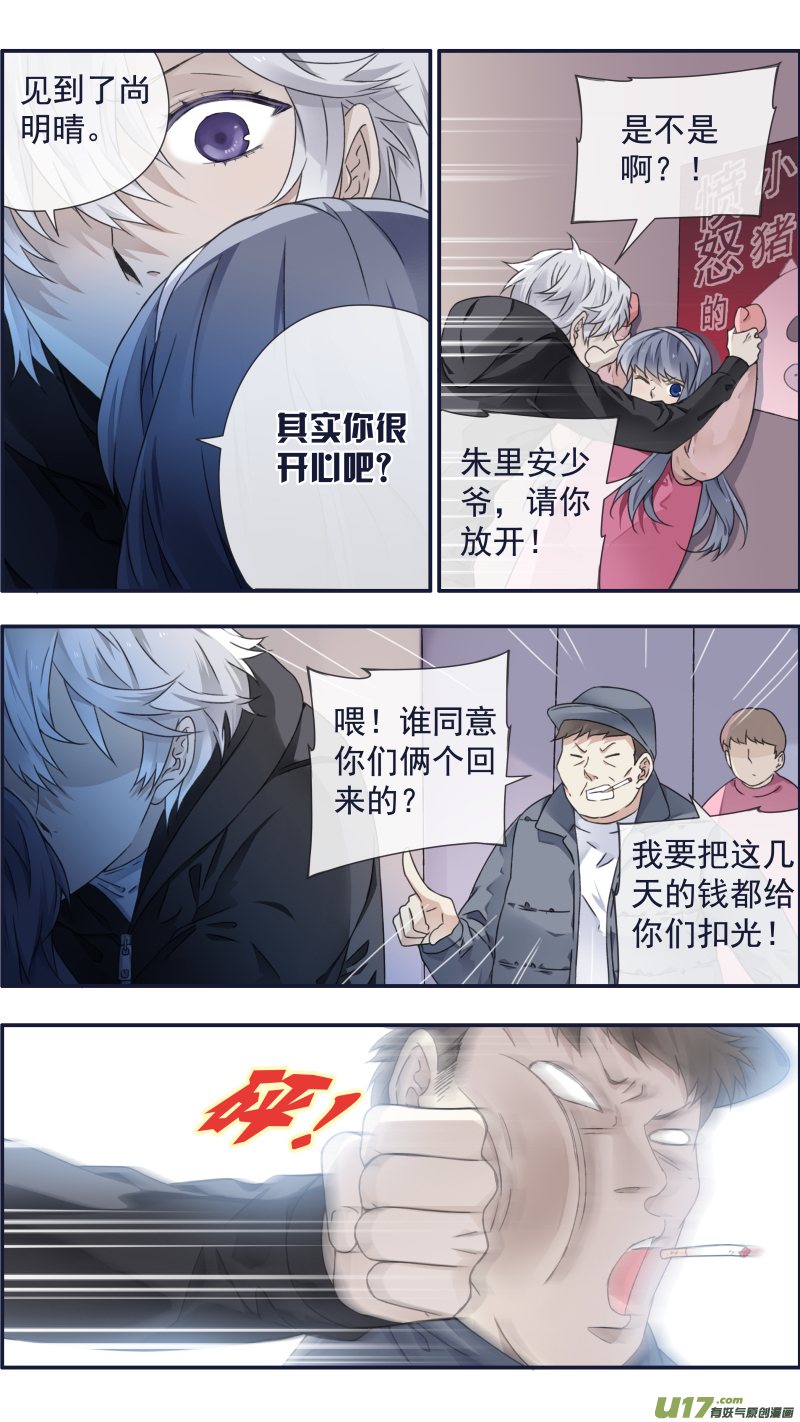 第94回 变了045