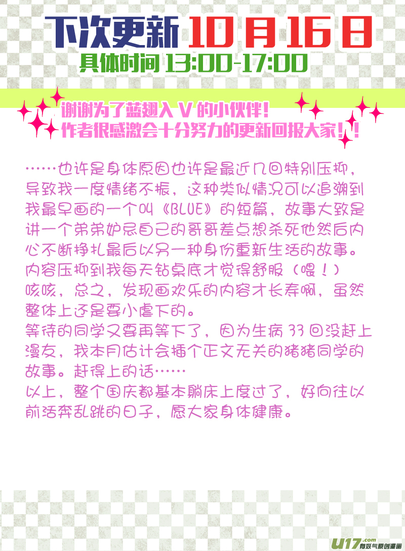 第32话 忆唐0112