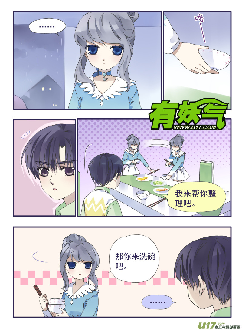 第25话启程（中）020
