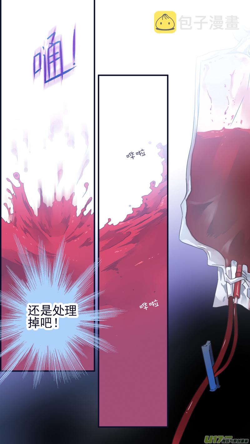 第88回 笼子0311