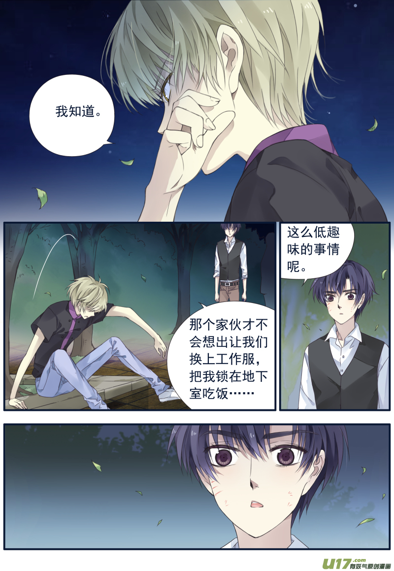 第71话距离039