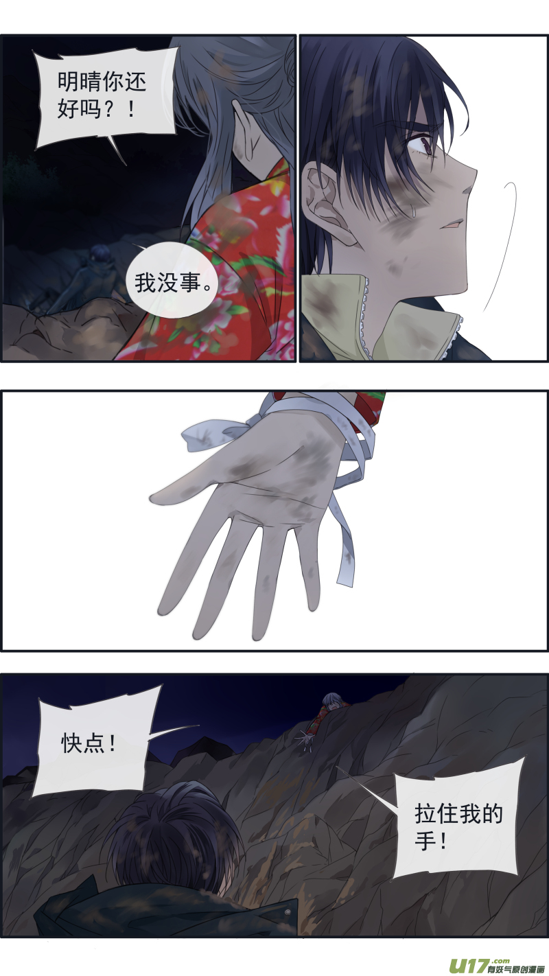 第142回 疯子023