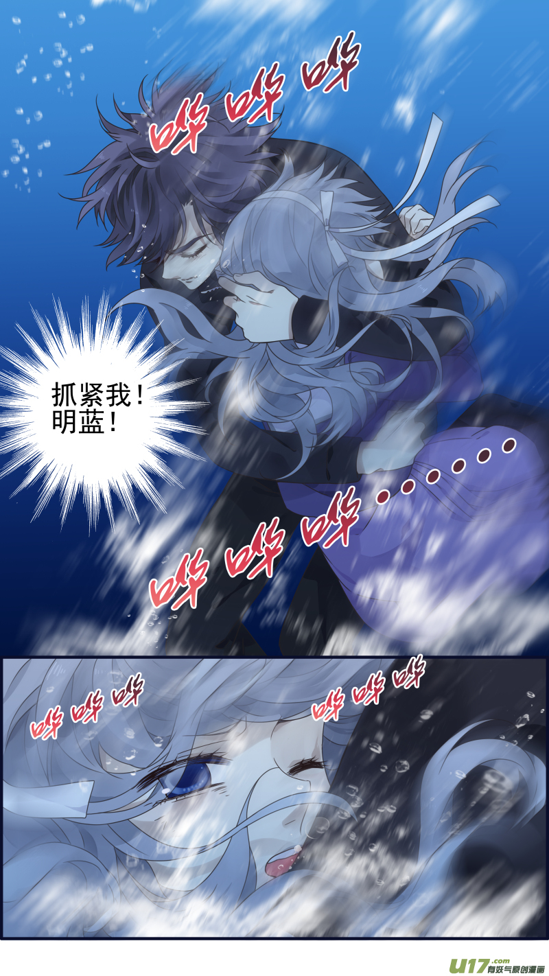 第86话 家族（下）022
