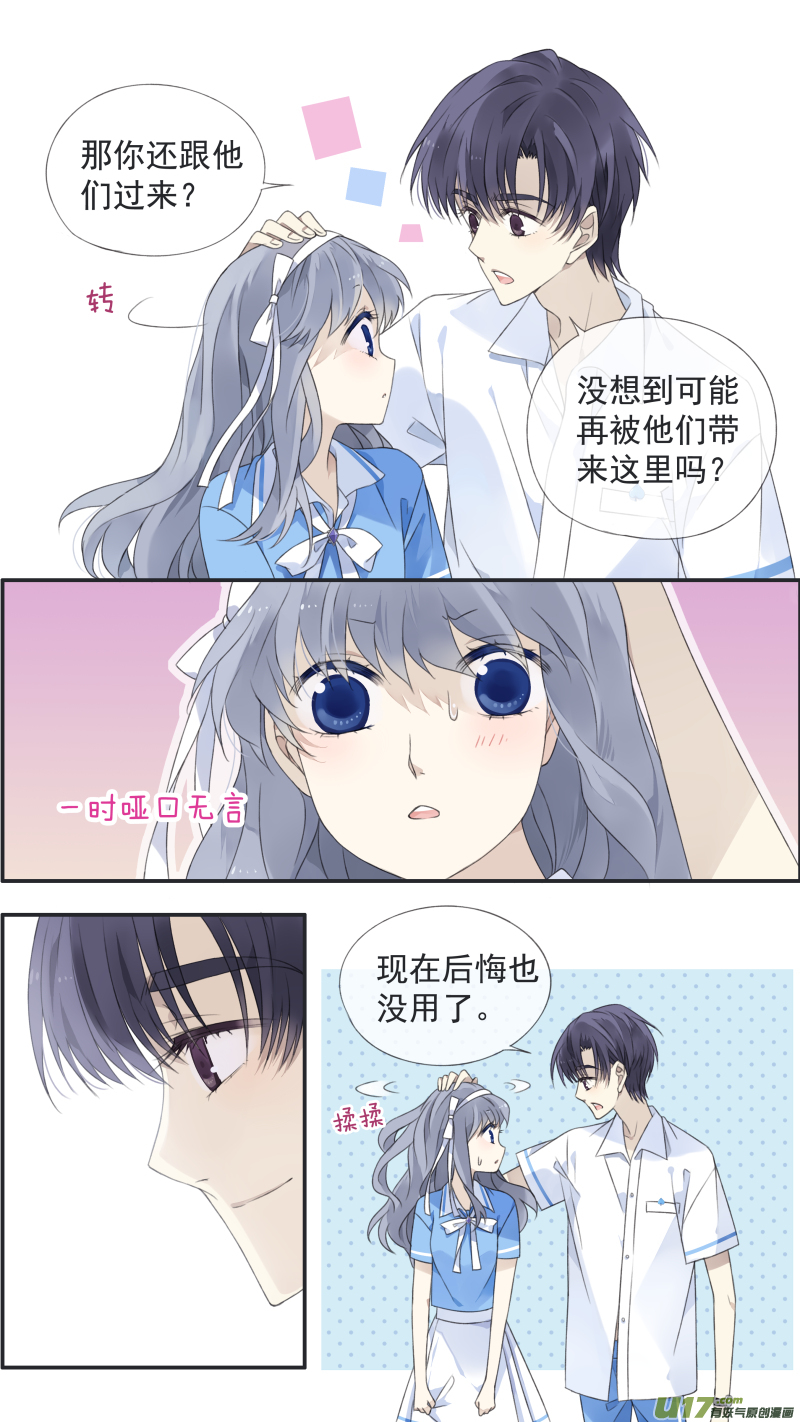 第119回 看清015