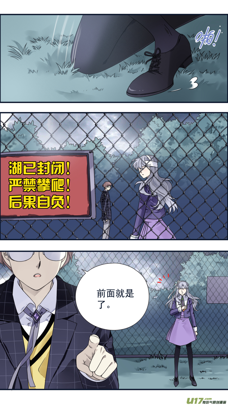 第85话 家族015