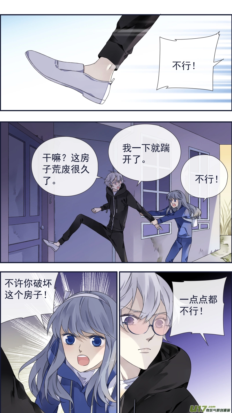 第94回 变了010