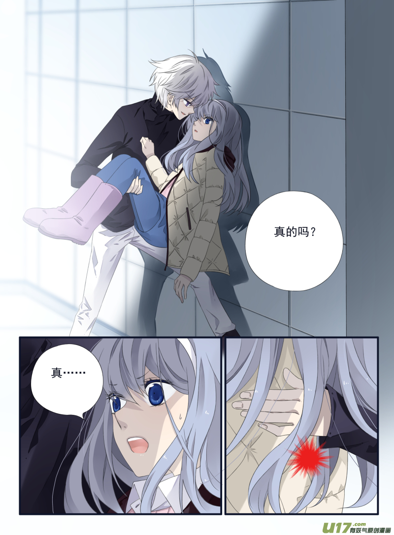 第53话 明蓝013