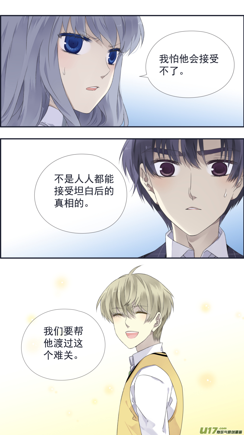 第105回 乐园0114