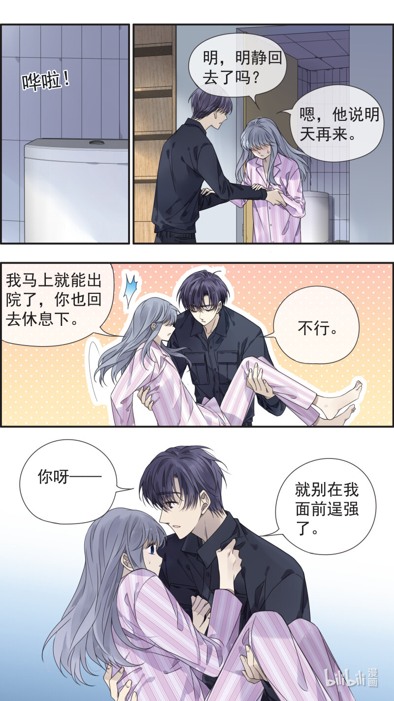 第153话 失明032