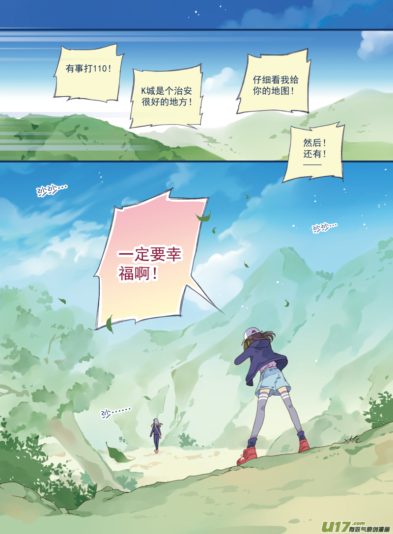 第18话 跑了025