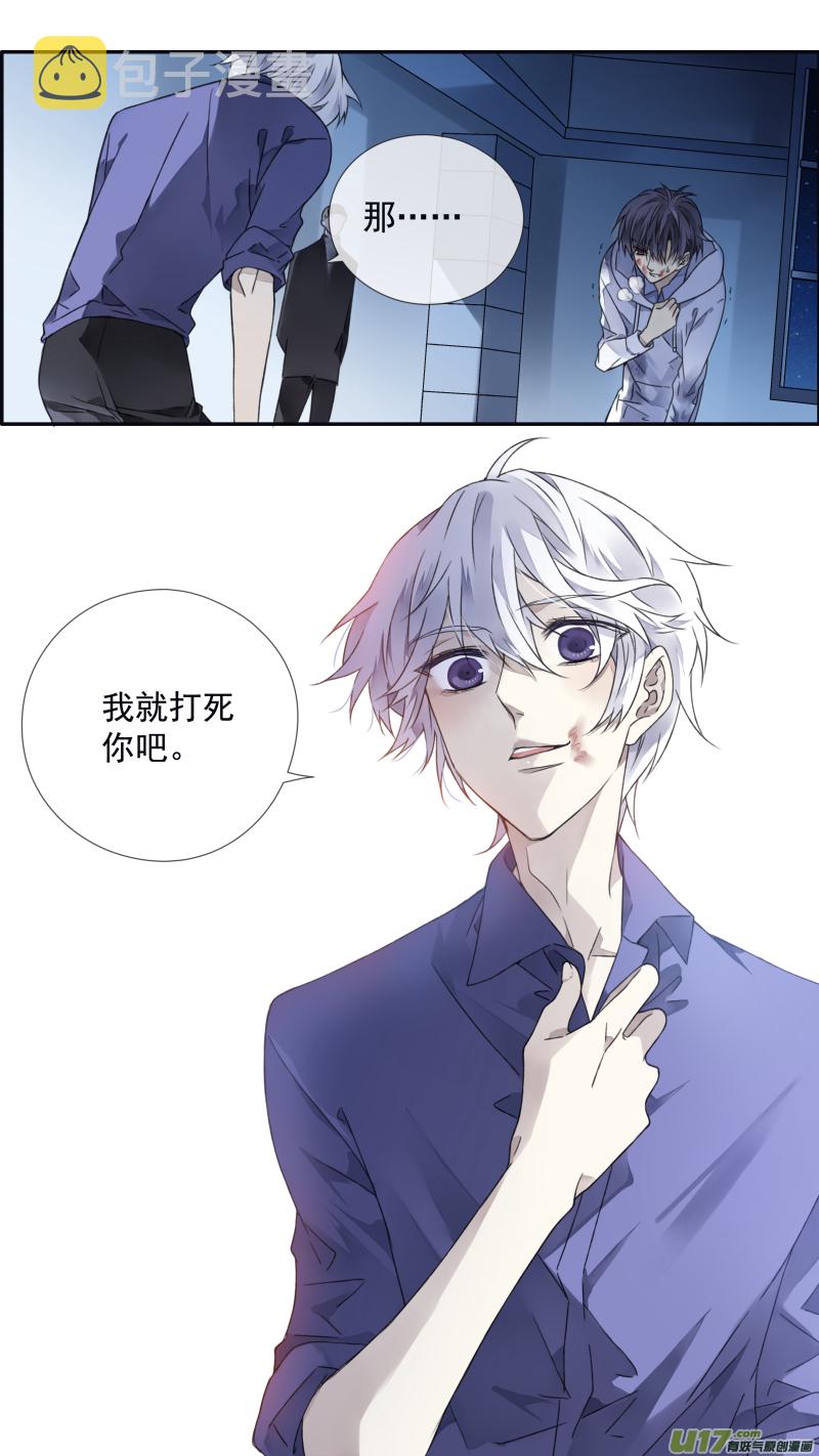 第98回 孤岛（下）0111