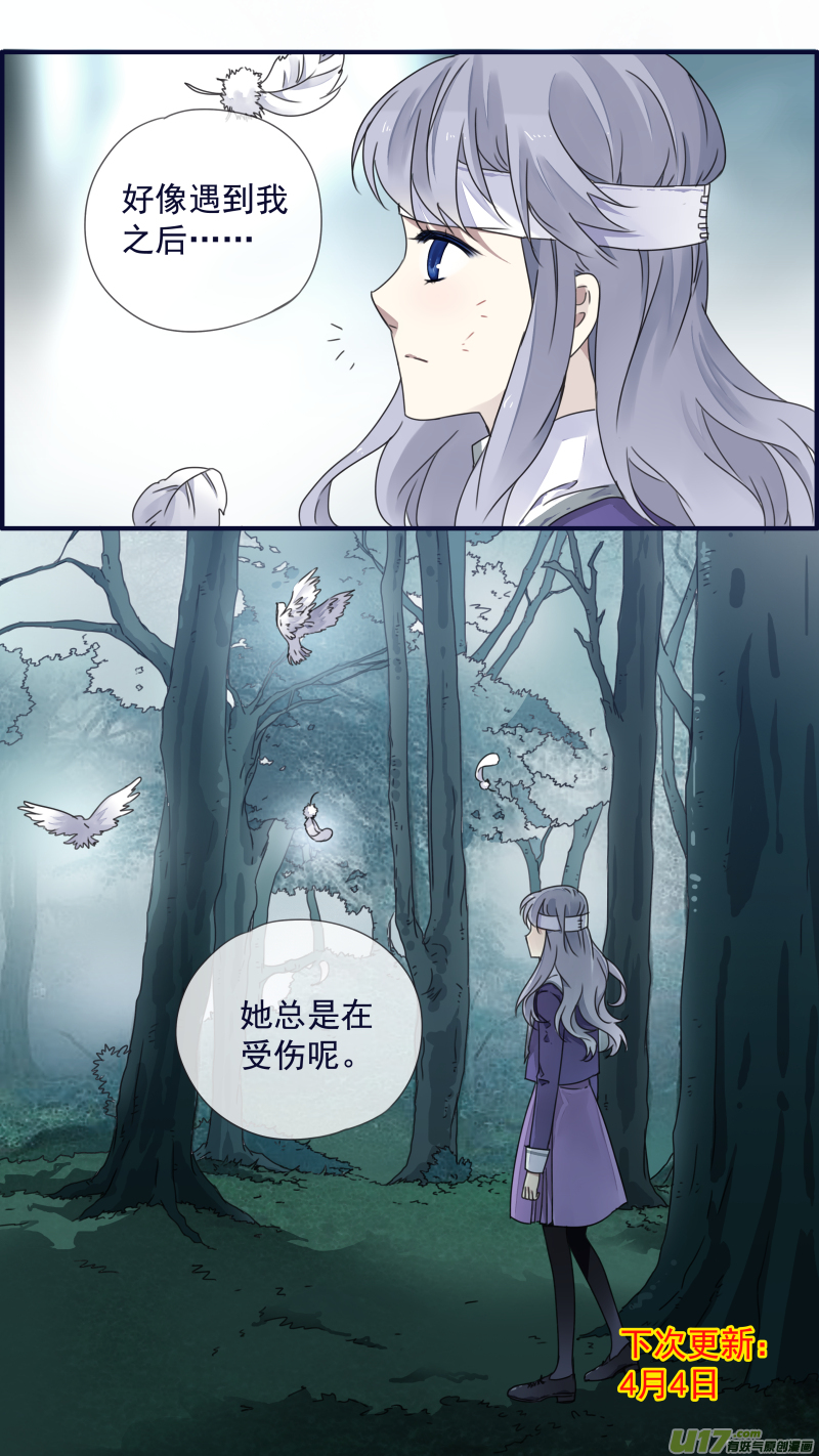 第84话追寻0210