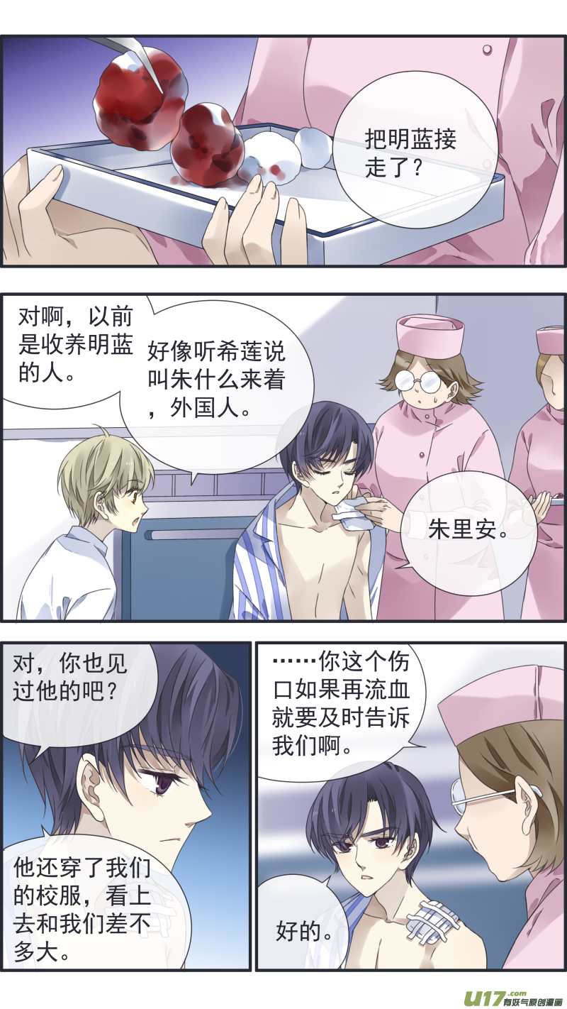 第91回 怪物028