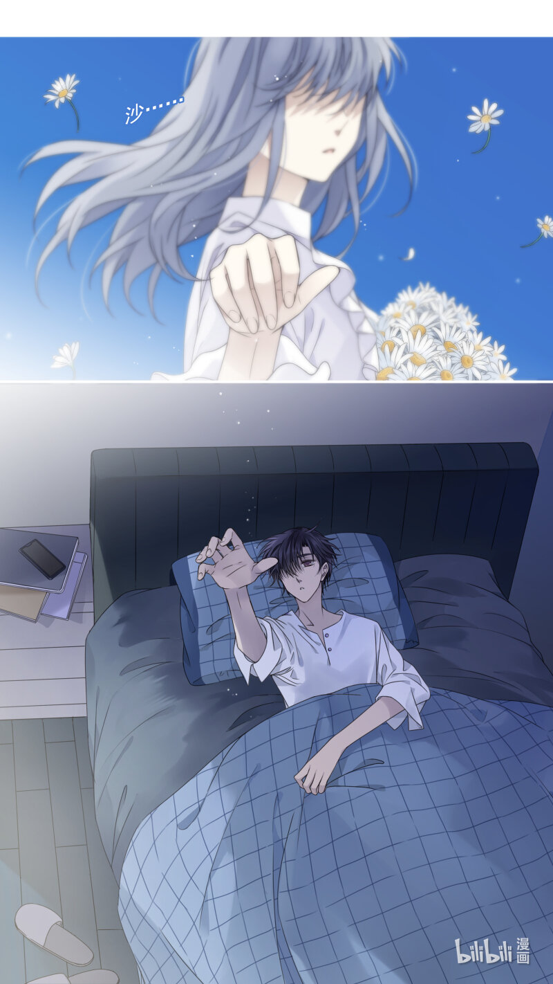 第152话 湛蓝033