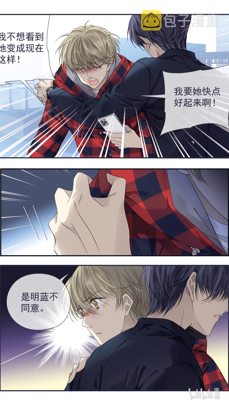 第153话 失明0112