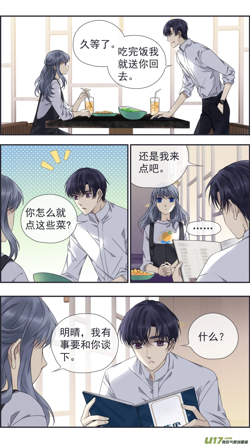 第146回 缺失031