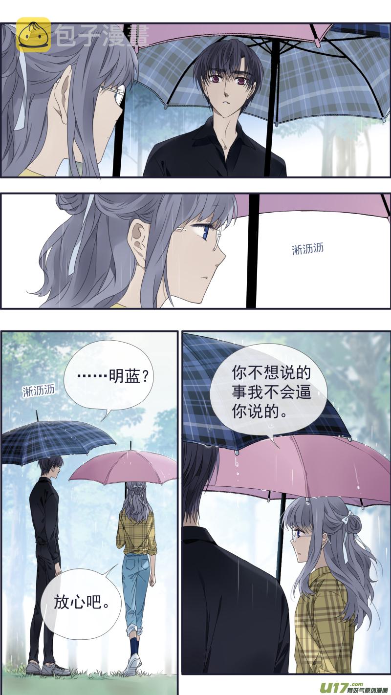 第139回 笨蛋033