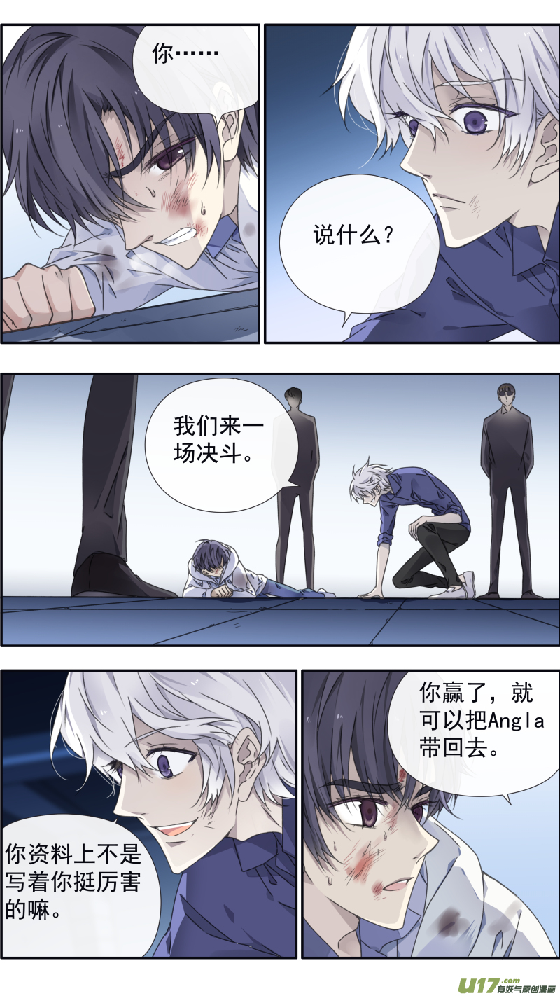 第98回 孤岛（下）014