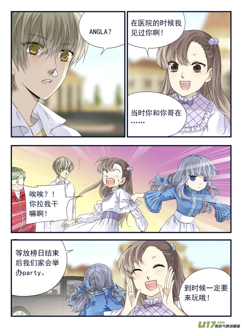 第66话海盗061
