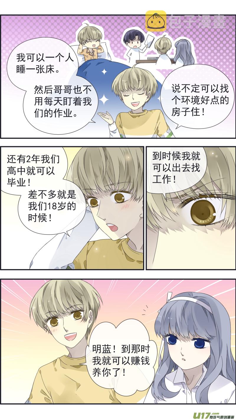 第109回 等你043