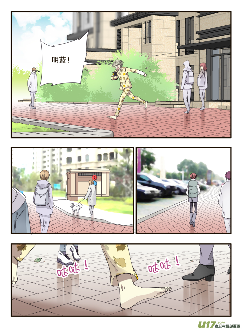 第58话选择（下）022