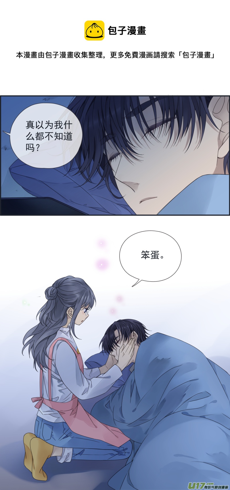 第145回 归来0212