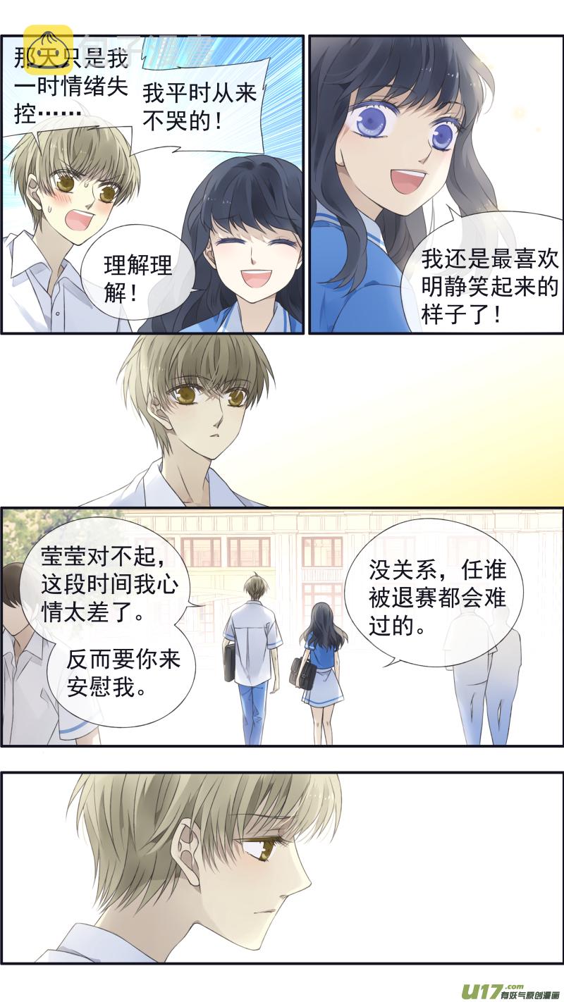 第121回 生日021