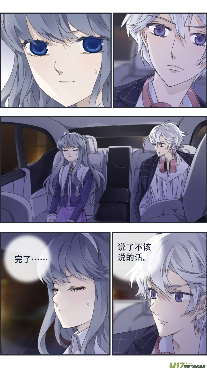 第91回 怪物023