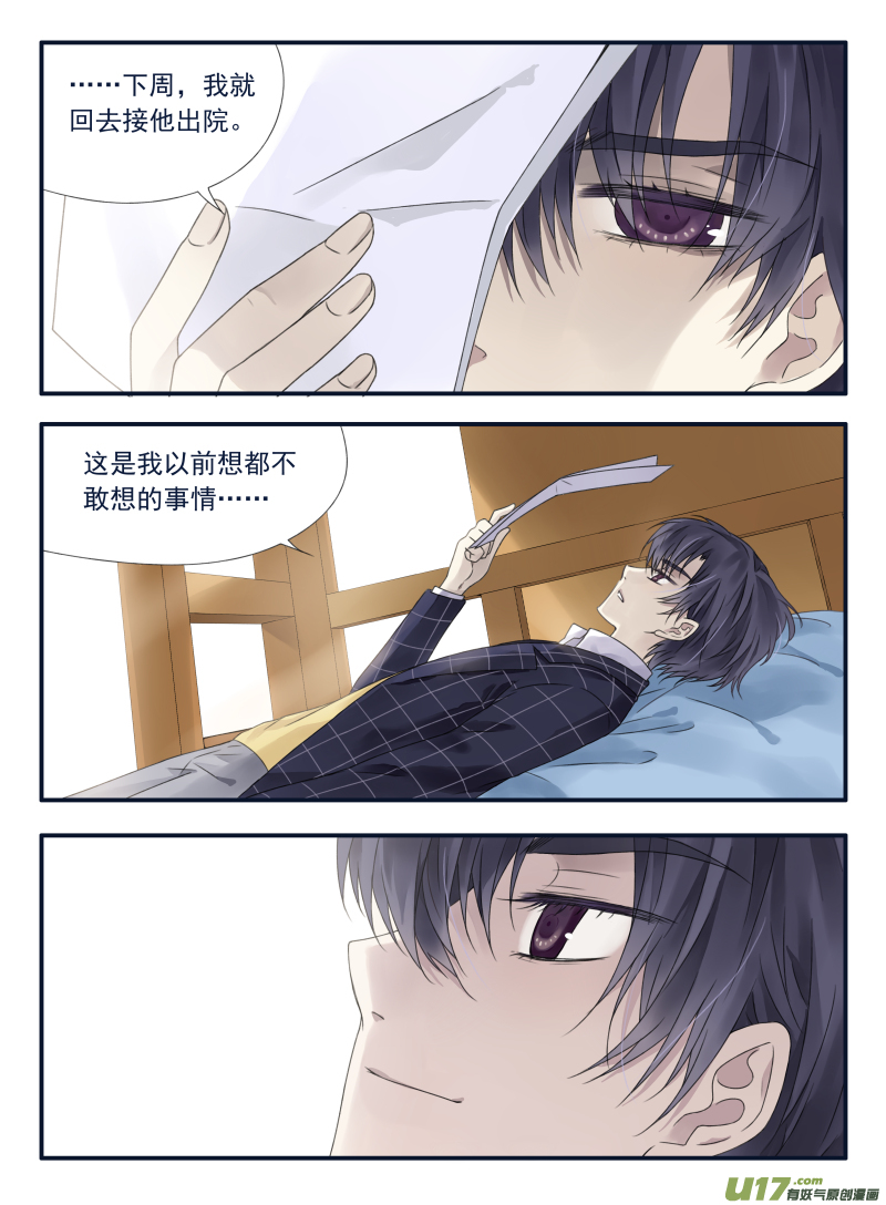 第63话婚纱05（欧希里高中篇）1