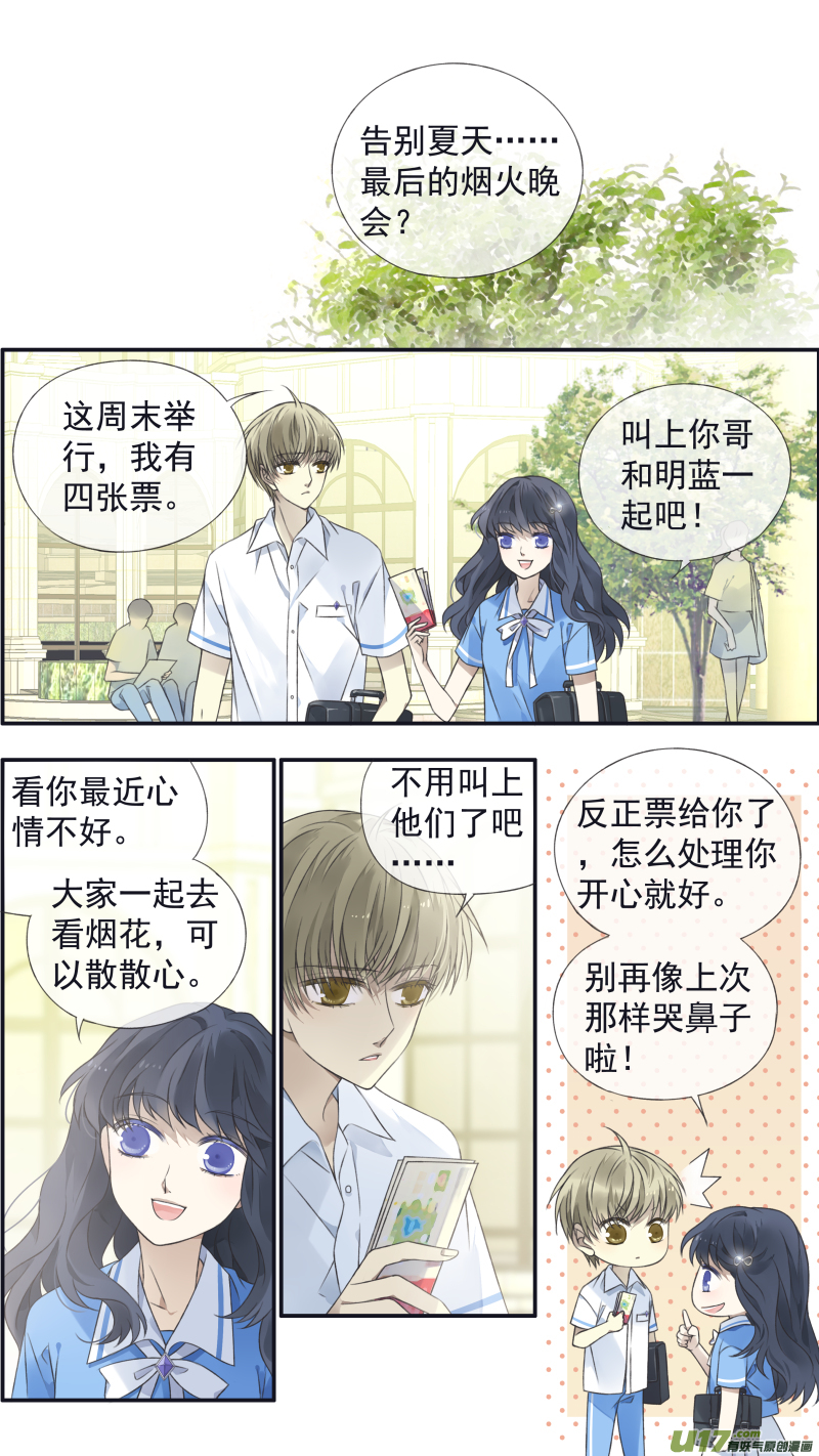 第121回 生日020