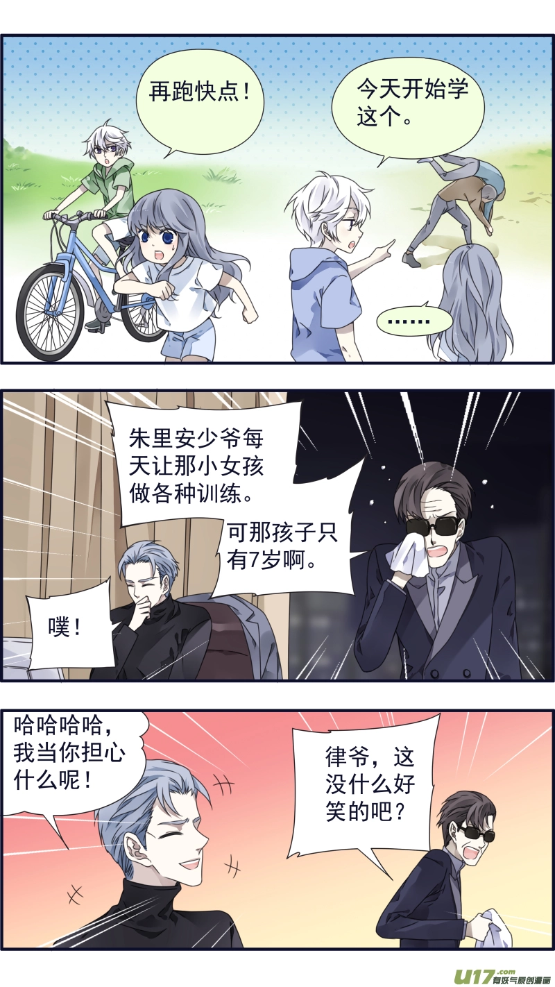 第88回 笼子025