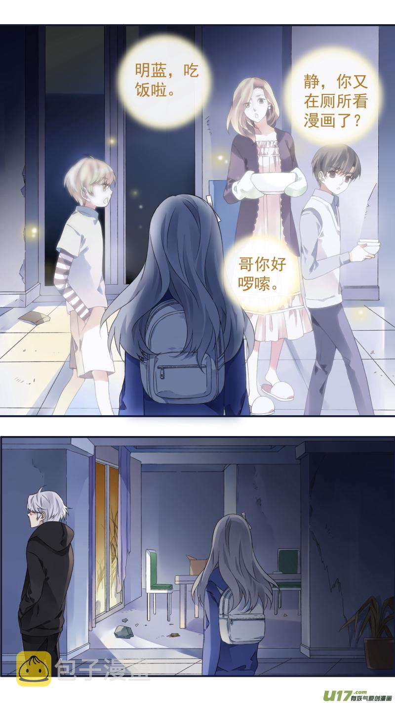 第94回 变了017