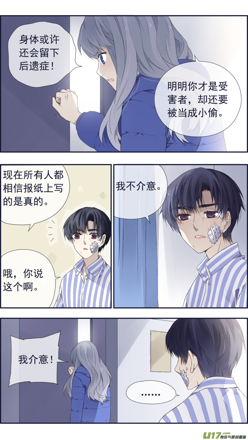 第102回 他们011