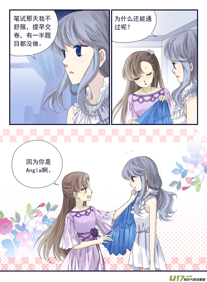 第67话不同026