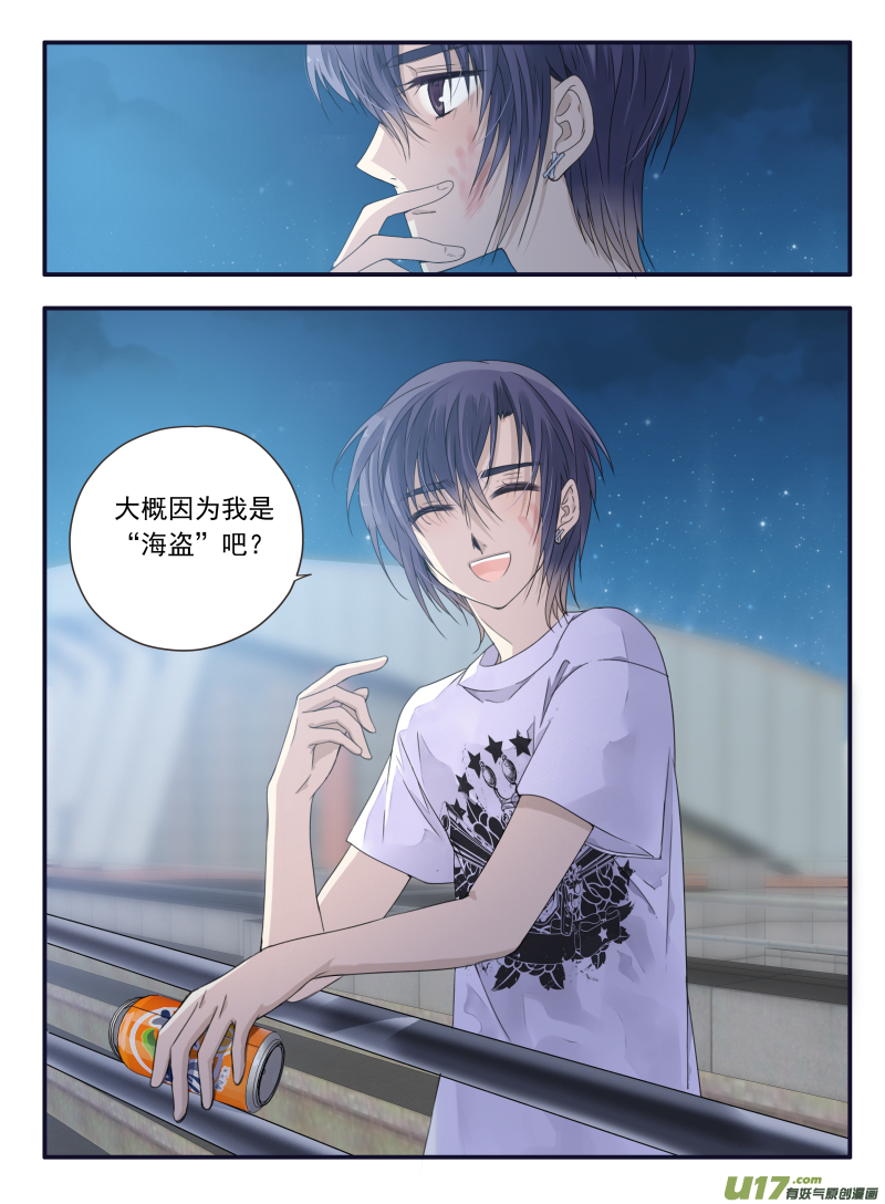 第67话不同010