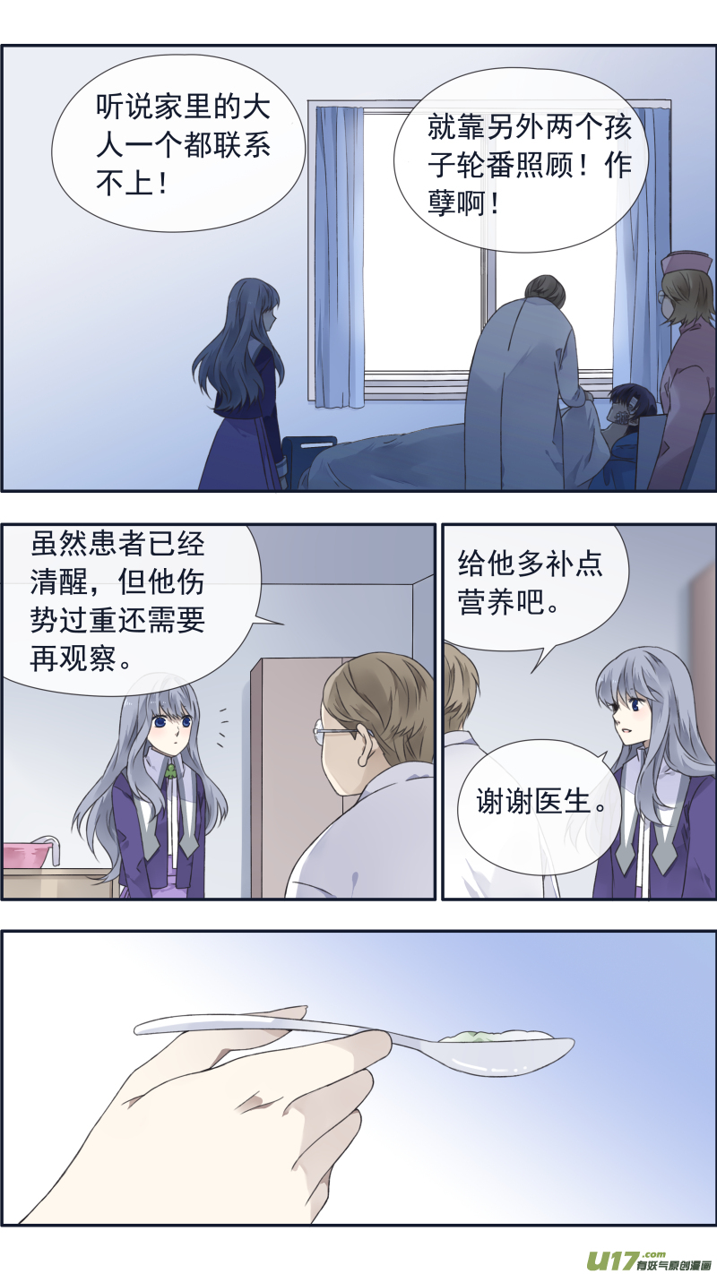 第100回 重启033