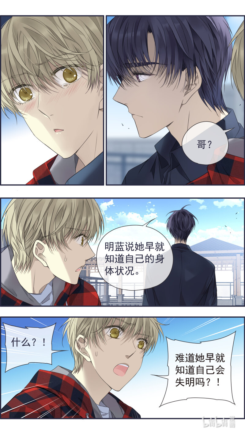第153话 失明0113
