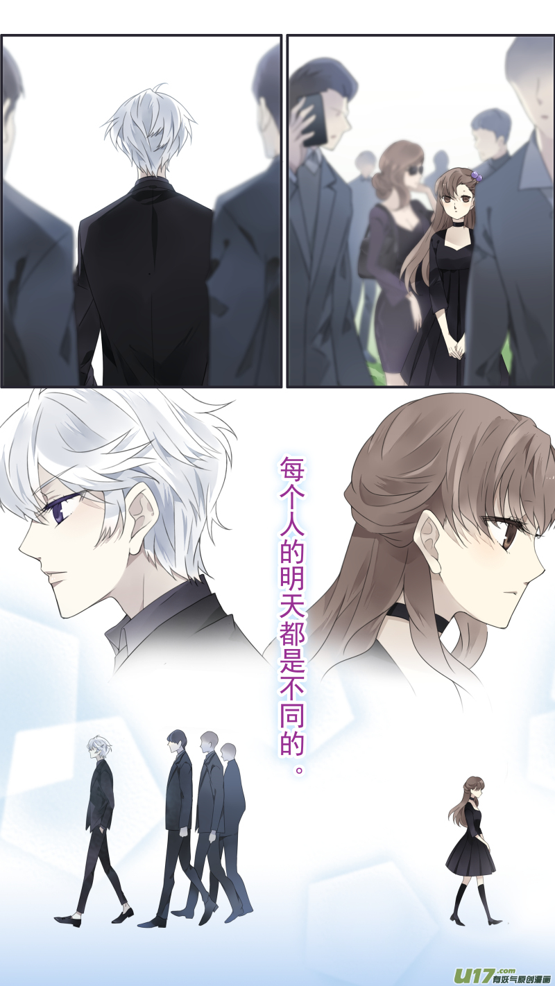 第112回 明天9
