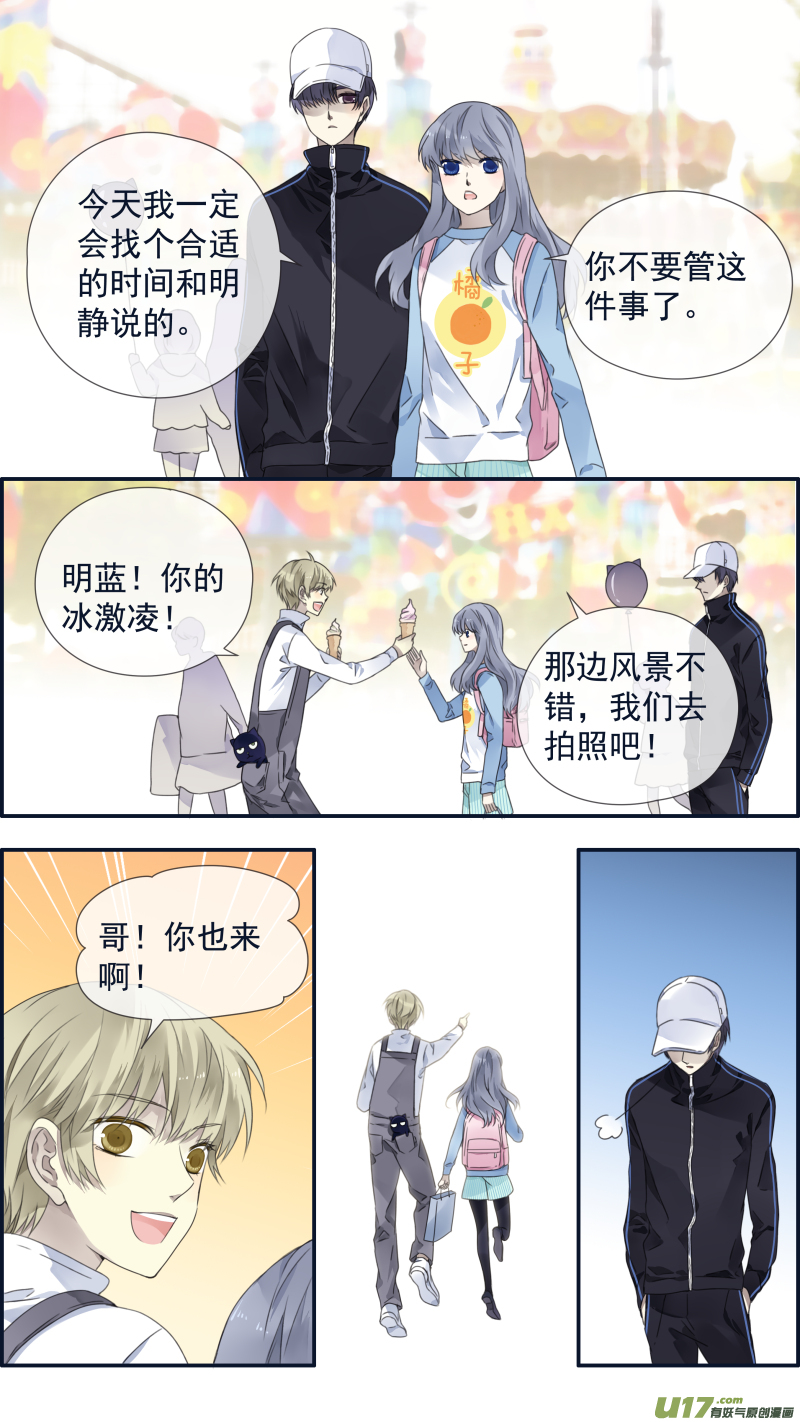 第105回 乐园028