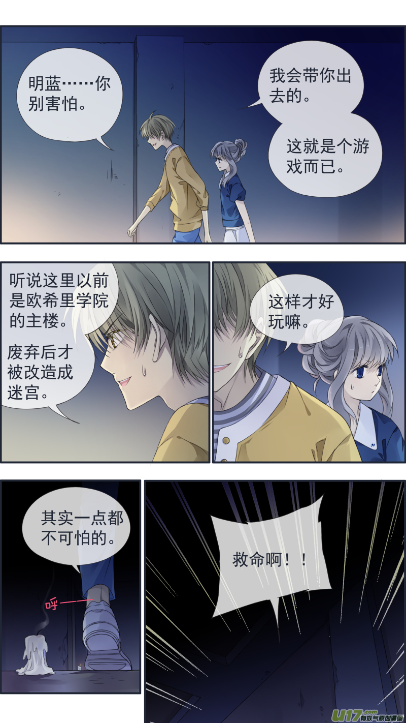 第127回 迷宫026