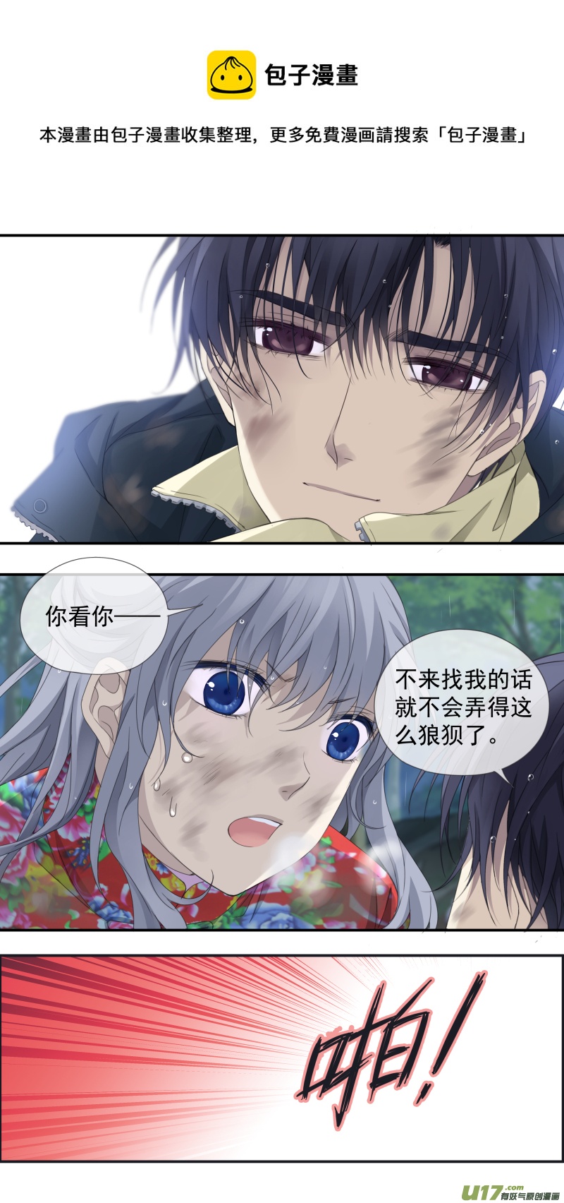 第141回 追影020