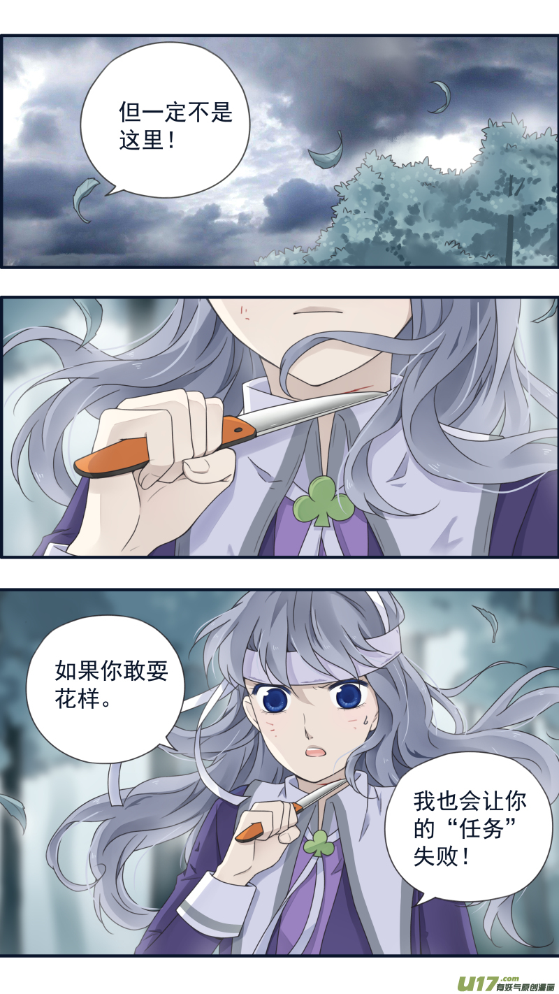 第85话 家族017