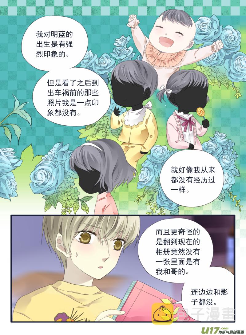 第37话 家变（下）023